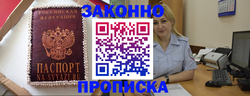 форма 3 в Ставрополе
