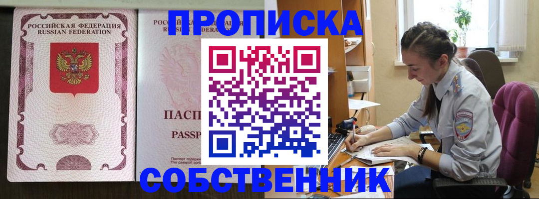 временная регистрация госуслуги в Ставрополе